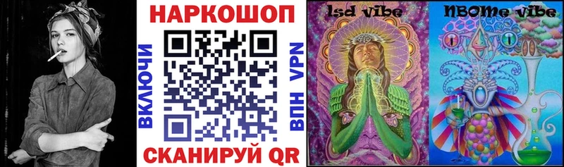 Как найти наркотики Котельнич Бошки Шишки  МЕФ 