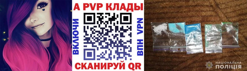 APVP VHQ Котельнич