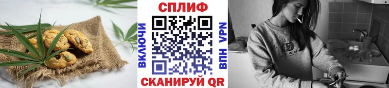 Еда ТГК марихуана  Котельнич 