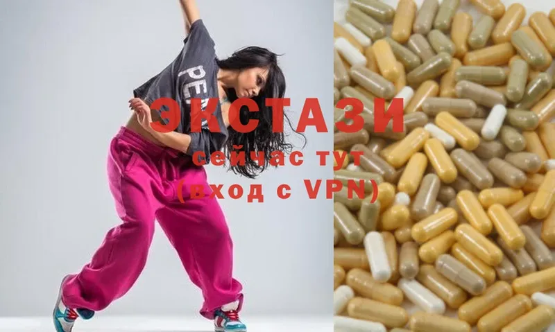 Ecstasy диски  Котельнич 