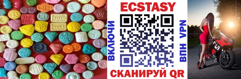 Ecstasy mix  закладка  Котельнич 