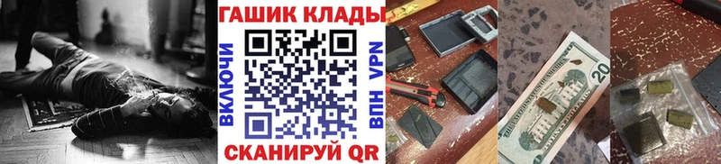 ГАШИШ Изолятор Котельнич