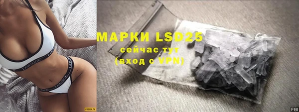 мефедрон мука Пестово