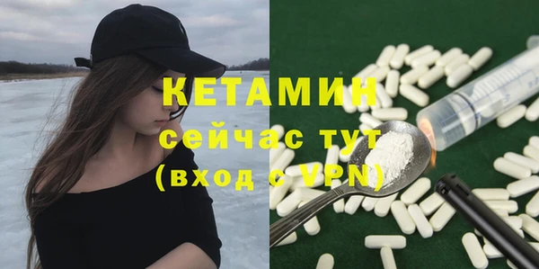 мефедрон мука Пестово