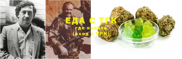 тгк Покров