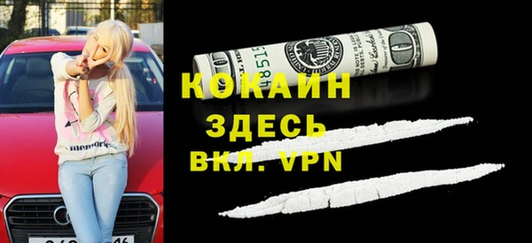 MDMA Premium VHQ Покровск