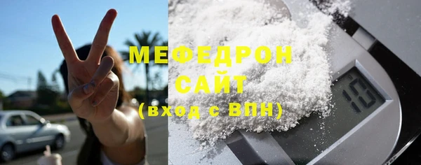 мефедрон мука Пестово