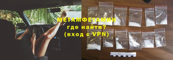 мефедрон мука Пестово