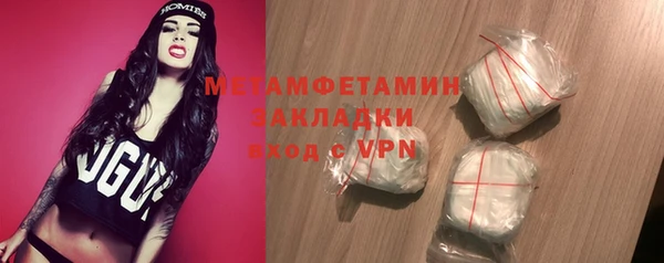 тгк Покров