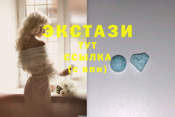 MDMA Premium VHQ Покровск