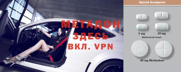 мдма Переславль-Залесский