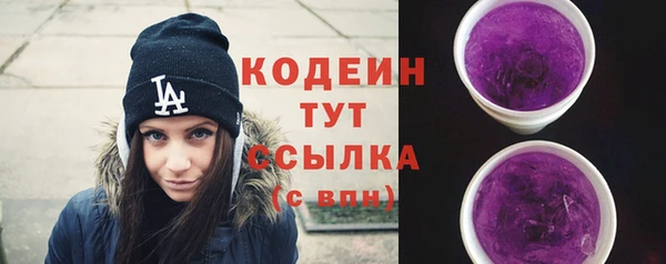 тгк Покров