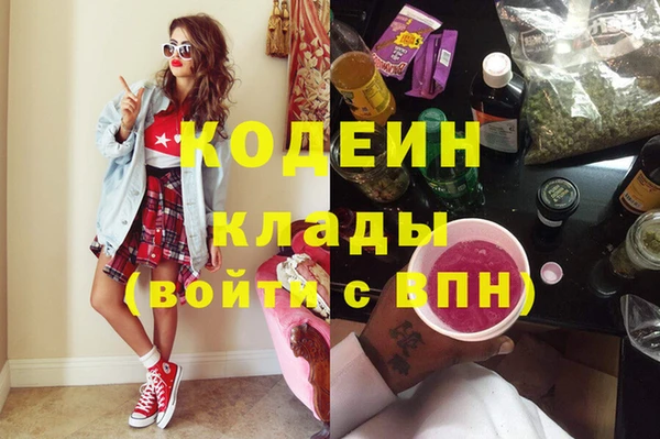 MDMA Premium VHQ Покровск