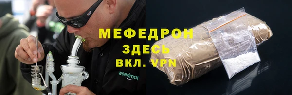 тгк Покров