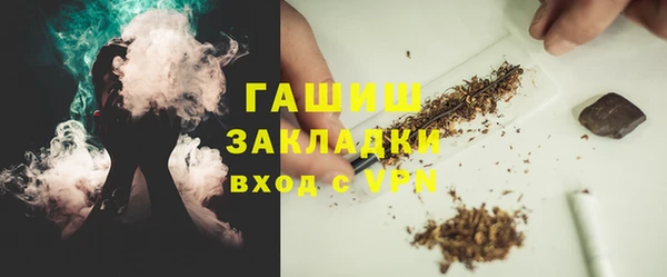 MDMA Premium VHQ Покровск
