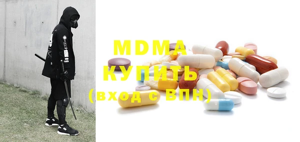 ГАЛЛЮЦИНОГЕННЫЕ ГРИБЫ Пересвет