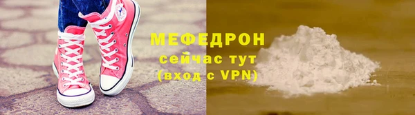 мефедрон мука Пестово