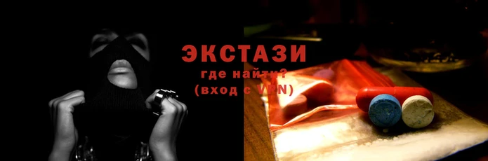 прущие грибы Покачи