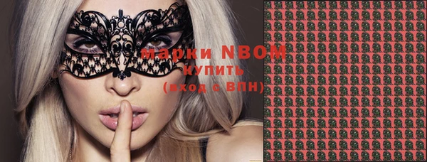 мефедрон мука Пестово