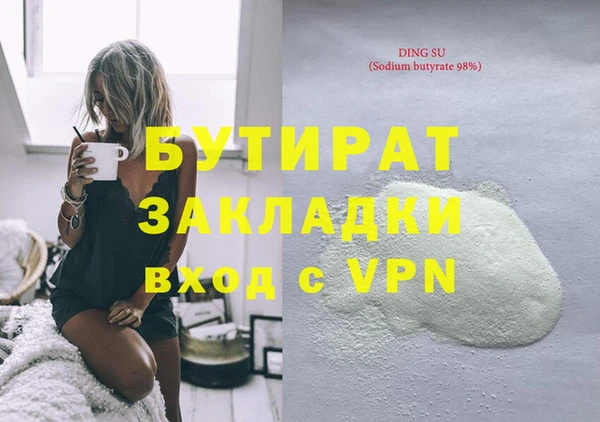 прущие грибы Покачи