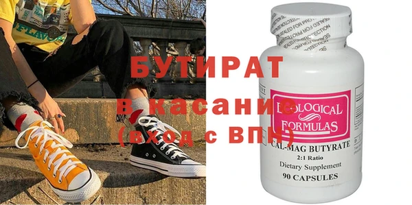 прущие грибы Покачи