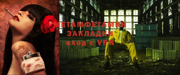 MDMA Premium VHQ Покровск