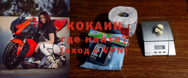 MDMA Premium VHQ Покровск