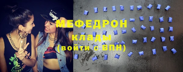 ГАЛЛЮЦИНОГЕННЫЕ ГРИБЫ Пересвет