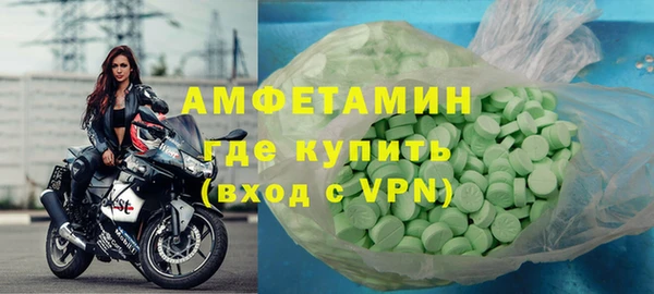 тгк Покров