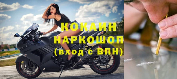 мефедрон мука Пестово