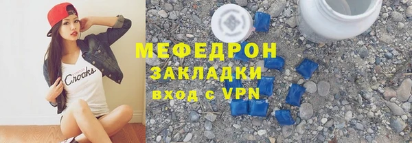 прущие грибы Покачи