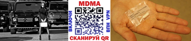 MDMA VHQ  Котельнич 