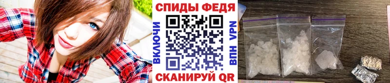 Метамфетамин мет  Котельнич 