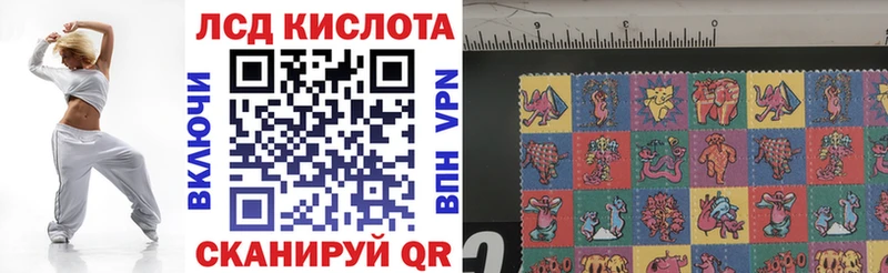Наркотические марки 1500мкг как найти наркотики Котельнич