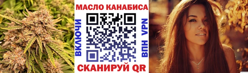 ТГК жижа  Котельнич 